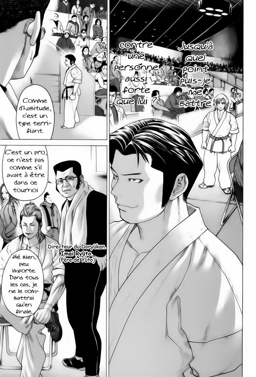 img Karate Shoukoushi Kohinata Minoru 4